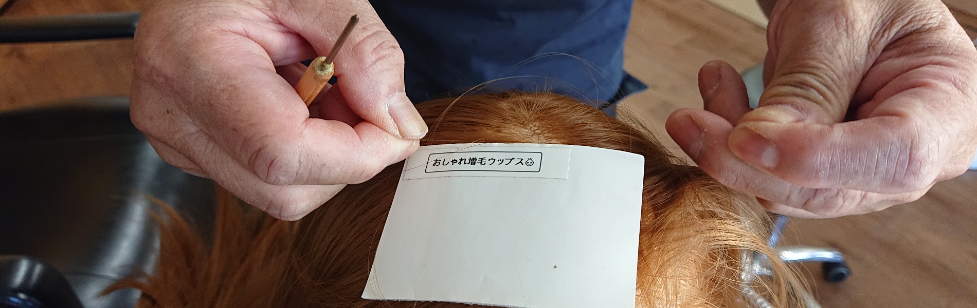 スライドショー［３］